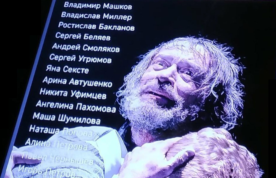 Главная премьера театра Табакова - Матросская тишина
