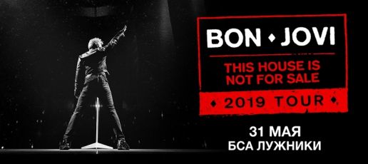 Фото - Концерт Bon Jovi / Бон Джови
